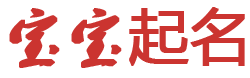 泰州市娱乐网起名网